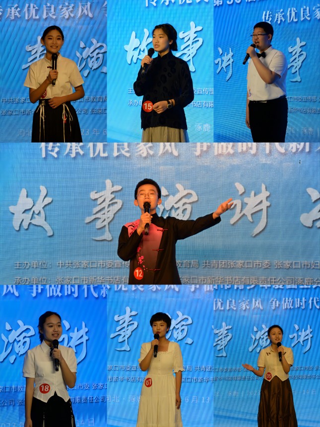 初中组演讲(1).jpg