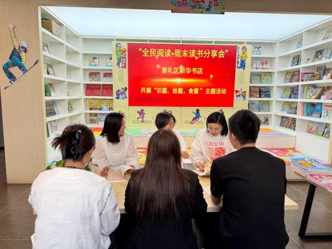 崇礼.jpg