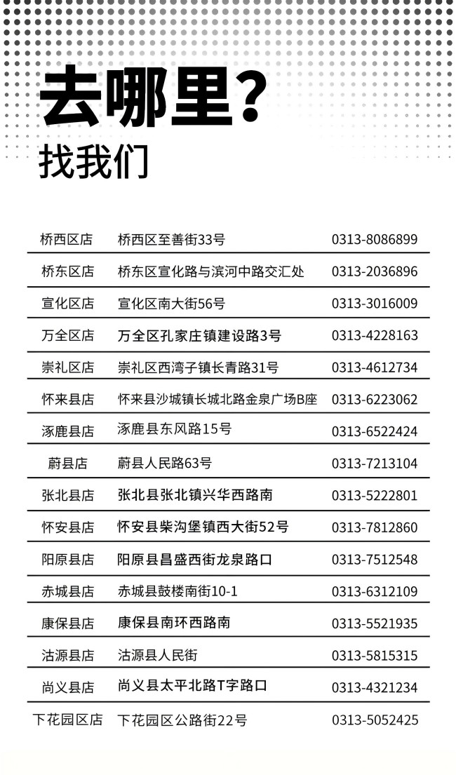 微信图片_2025-07-30_103528_193.jpg