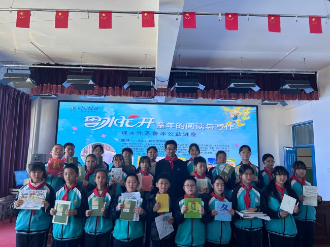 鲁冰与九卜树小学的小读者合照.jpg 鲁冰与九卜树小学的小读者合照.jpg
