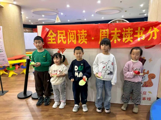 活动回顾|张家口市新华书店第102期“全民阅读·周末读书分享会”精彩时刻