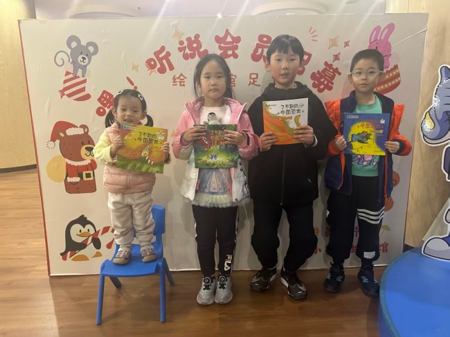 活动回顾|张家口市新华书店第101期“全民阅读·周末读书分享会”精彩时刻