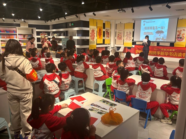 活动回顾|张家口市新华书店第81期“全民阅读·周末读书分享会”精彩时刻