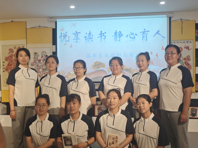活动回顾|张家口市新华书店第92期“全民阅读·周末读书分享会”精彩时刻