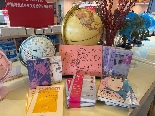 春风沐芳华 书香致巾帼